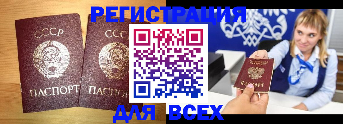 регистрация для дет. сада в Ленинске